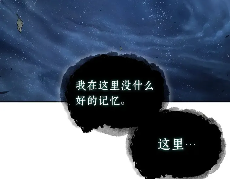 137 直面神的人们（3） 第117页