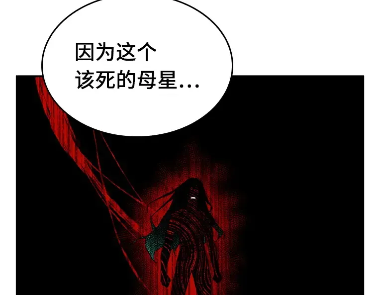 137 直面神的人们（3） 第121页