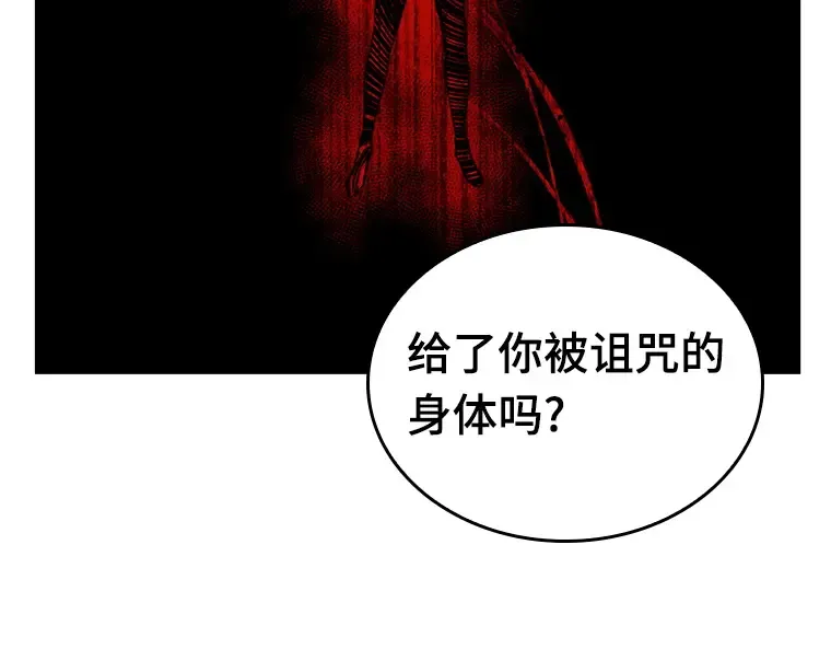 137 直面神的人们（3） 第122页