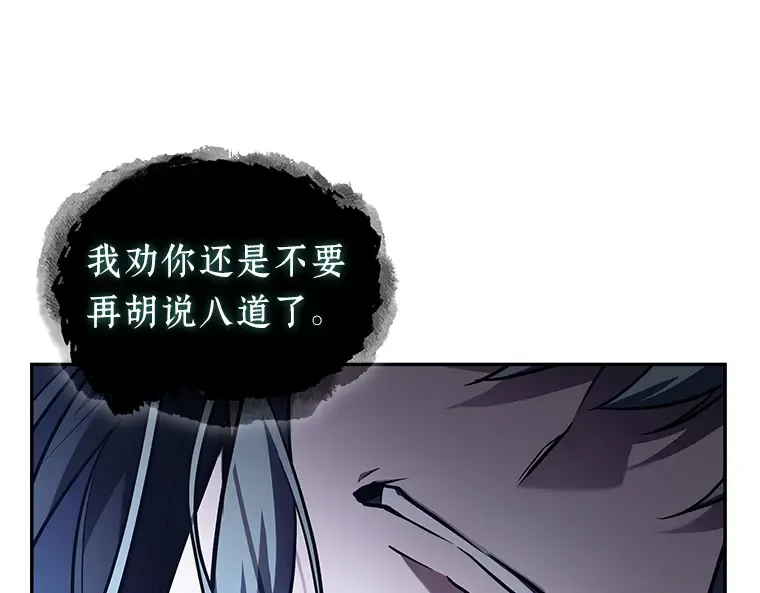 137 直面神的人们（3） 第123页