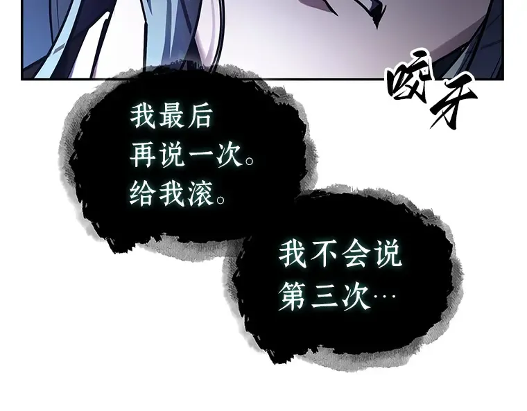 137 直面神的人们（3） 第124页