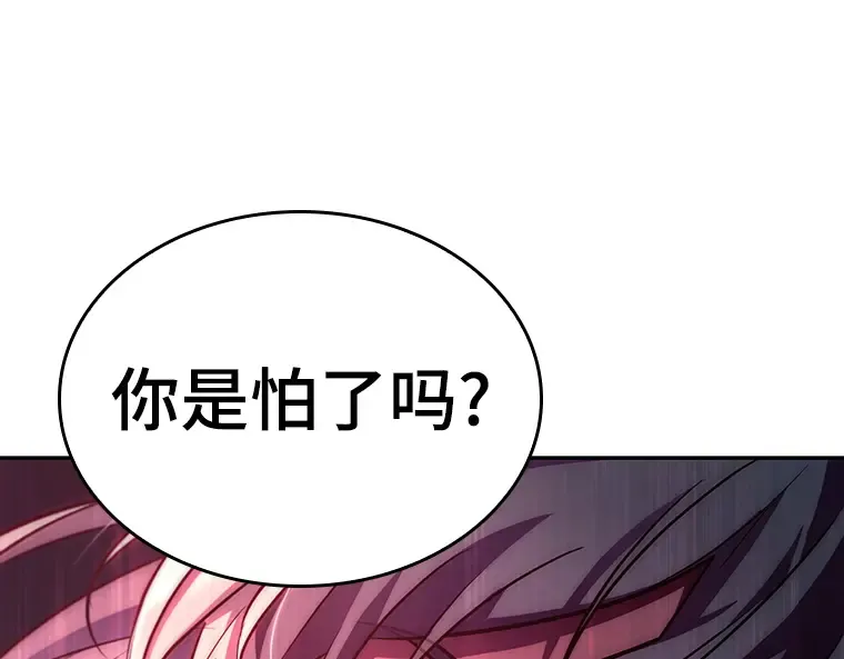 137 直面神的人们（3） 第126页