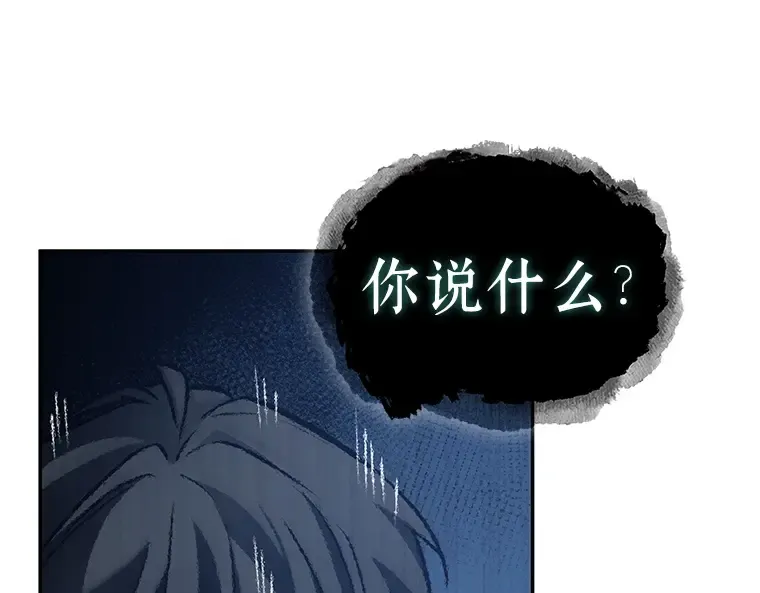 137 直面神的人们（3） 第129页