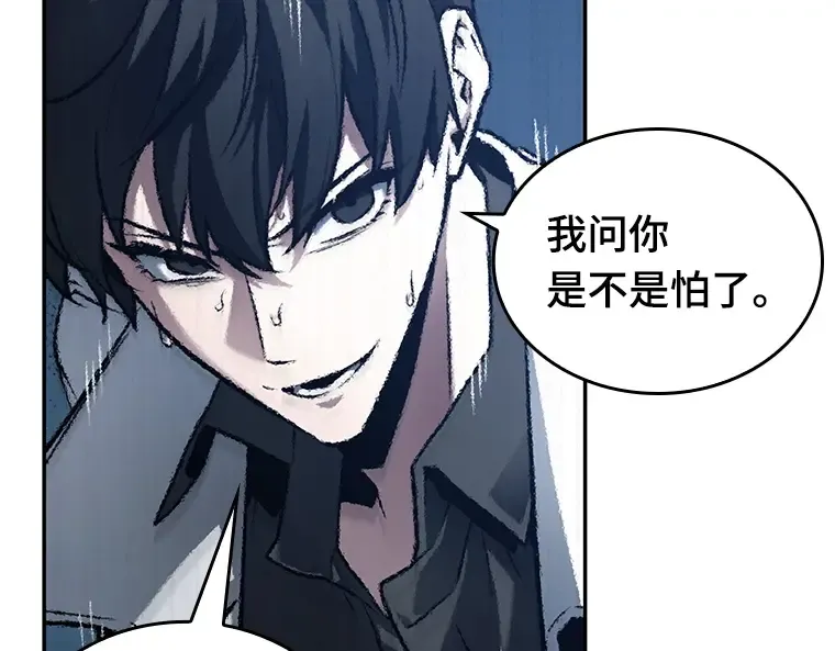 137 直面神的人们（3） 第130页
