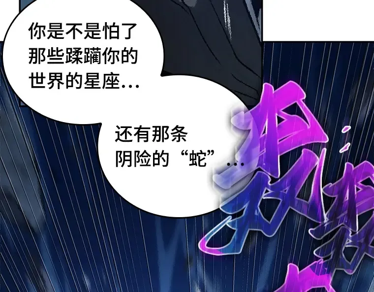 137 直面神的人们（3） 第131页
