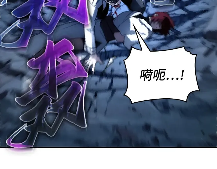 137 直面神的人们（3） 第133页
