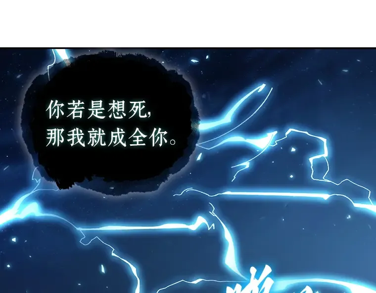 137 直面神的人们（3） 第134页