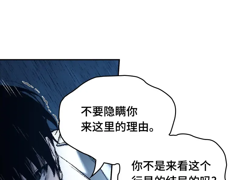 137 直面神的人们（3） 第140页