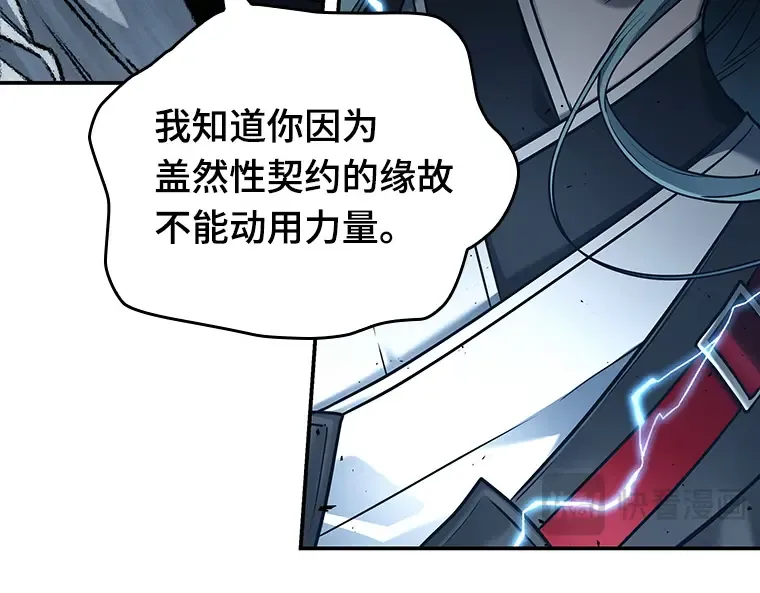 137 直面神的人们（3） 第142页