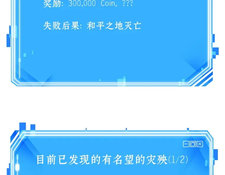 137 直面神的人们（3） 第155页