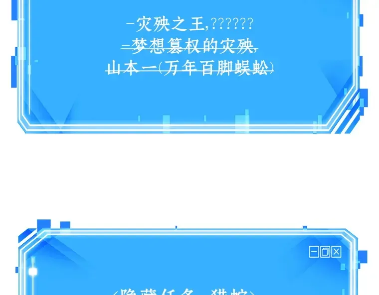 137 直面神的人们（3） 第156页