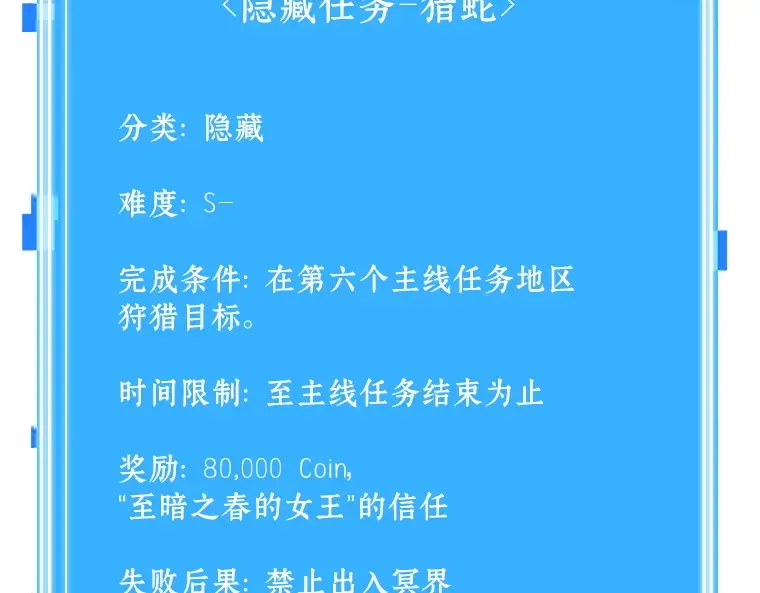 137 直面神的人们（3） 第157页