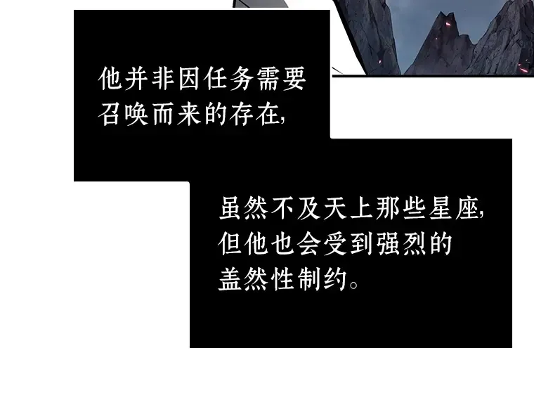 138 直面神的人们（4） 第5页