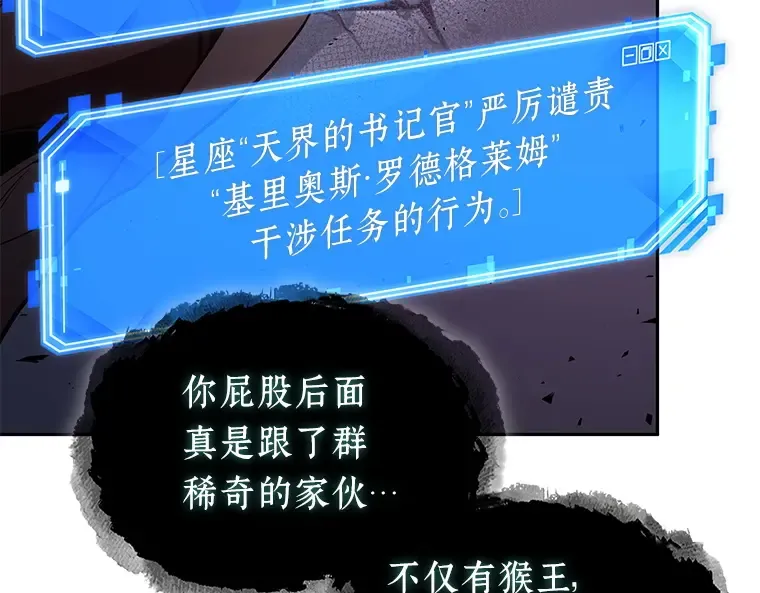 138 直面神的人们（4） 第14页