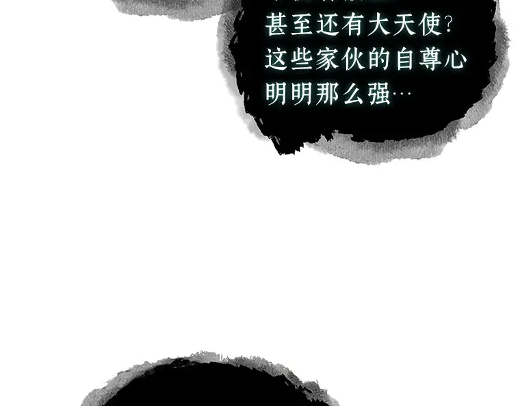 138 直面神的人们（4） 第15页