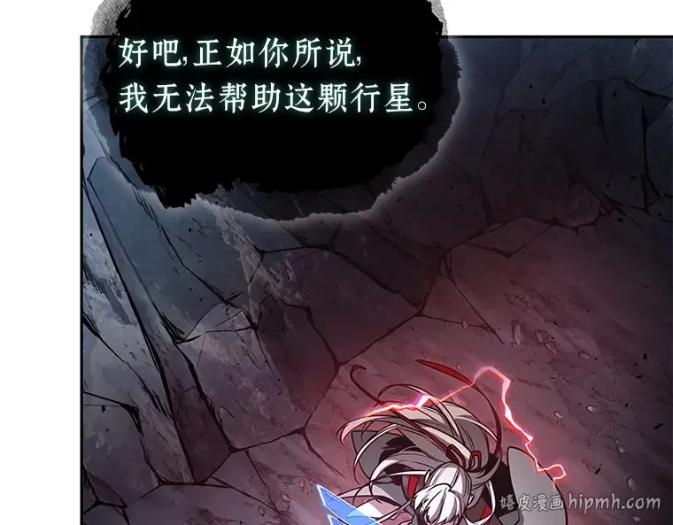 138 直面神的人们（4） 第16页