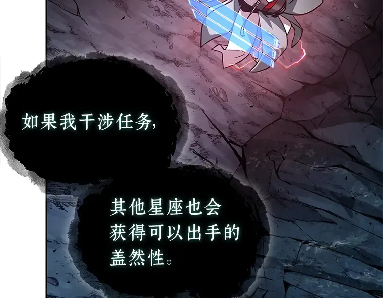 138 直面神的人们（4） 第17页