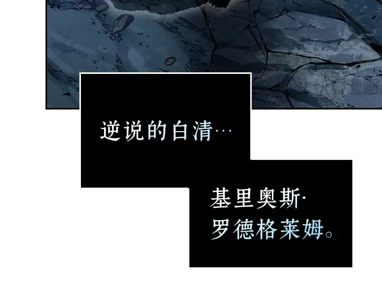 138 直面神的人们（4） 第18页