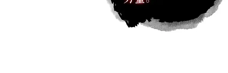 138 直面神的人们（4） 第23页