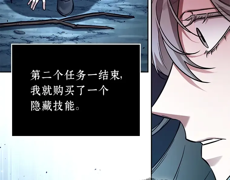 138 直面神的人们（4） 第26页