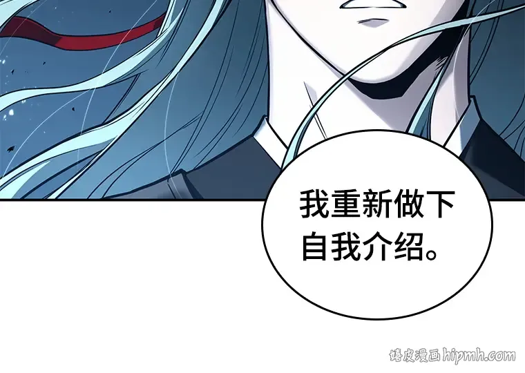 138 直面神的人们（4） 第32页