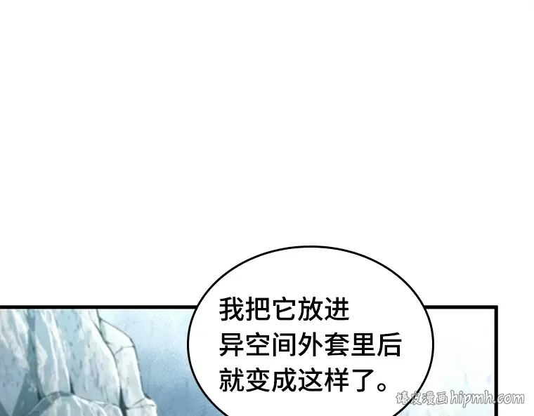 138 直面神的人们（4） 第48页