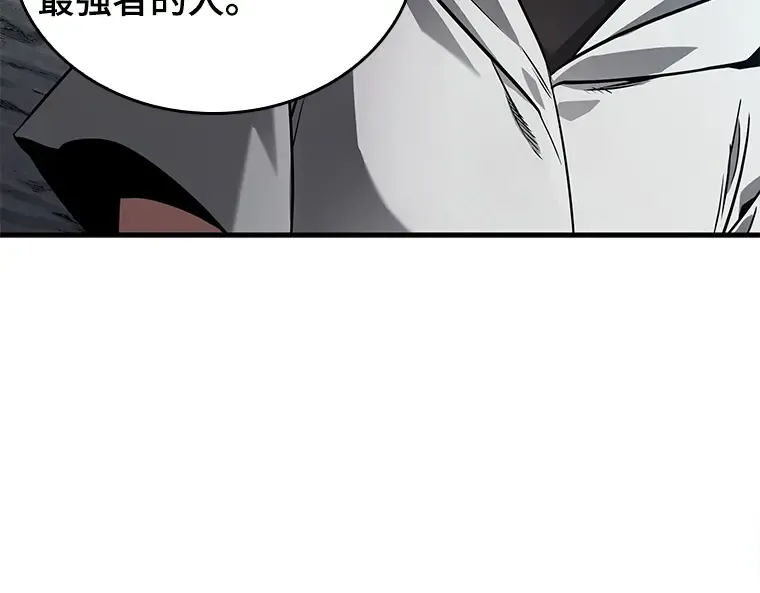 138 直面神的人们（4） 第53页