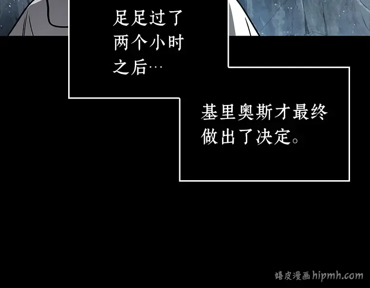 138 直面神的人们（4） 第56页