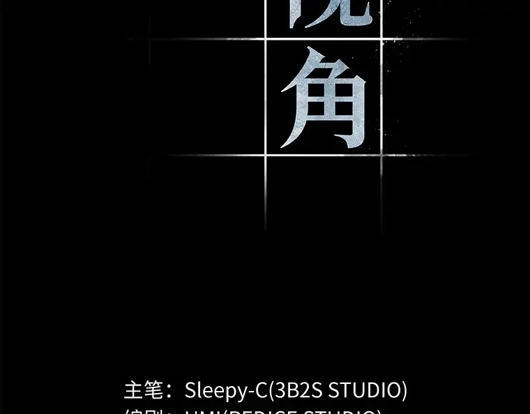 138 直面神的人们（4） 第60页