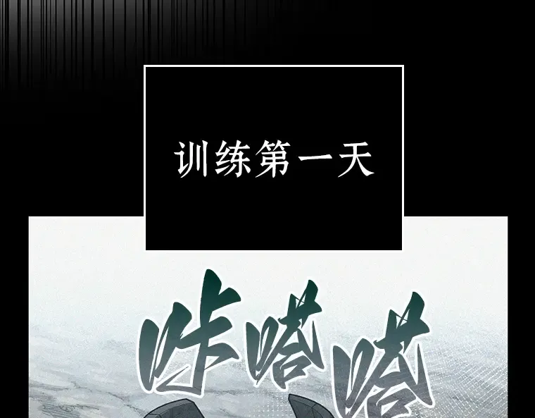 138 直面神的人们（4） 第78页