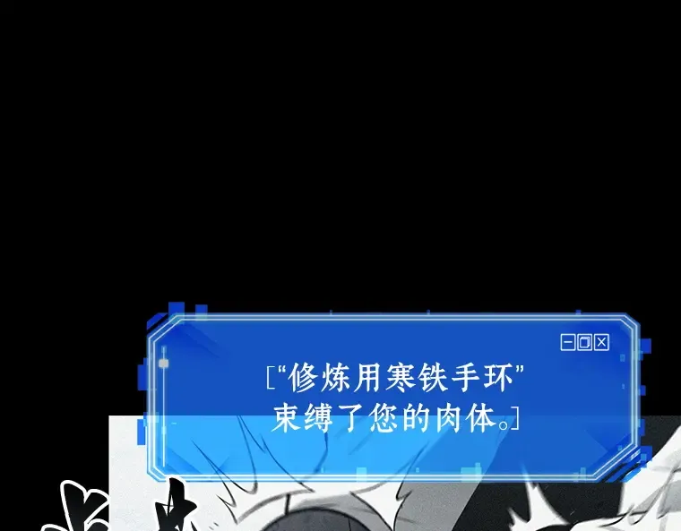 138 直面神的人们（4） 第83页