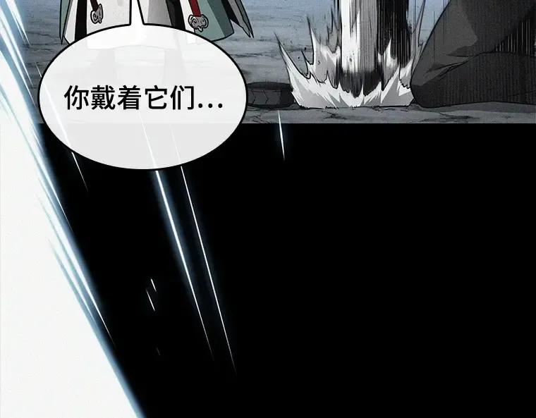 138 直面神的人们（4） 第87页