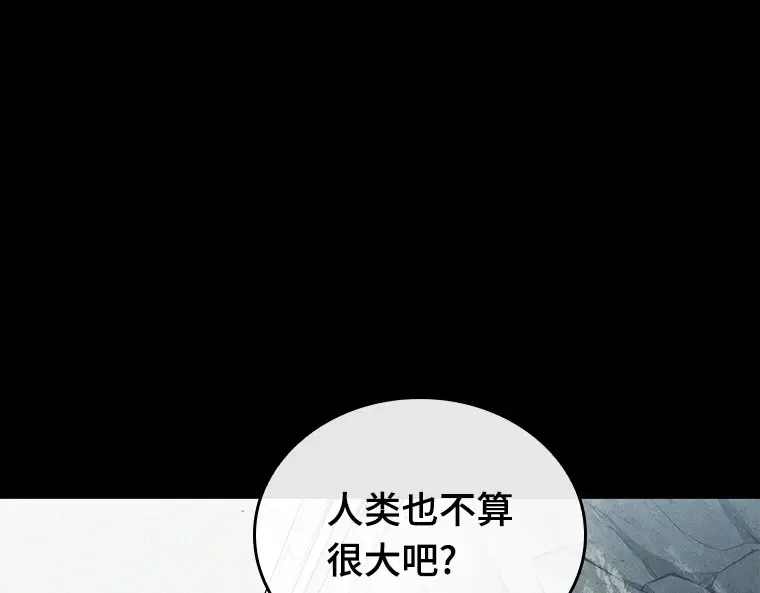138 直面神的人们（4） 第102页