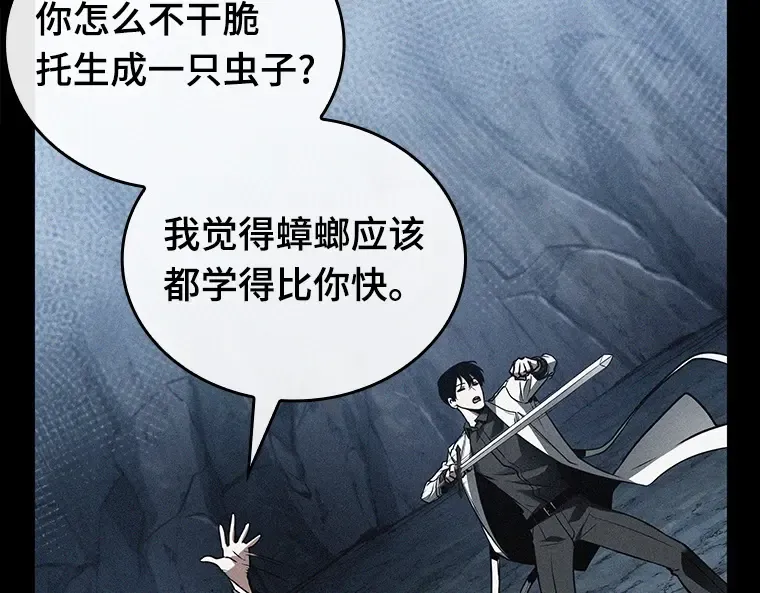 138 直面神的人们（4） 第116页