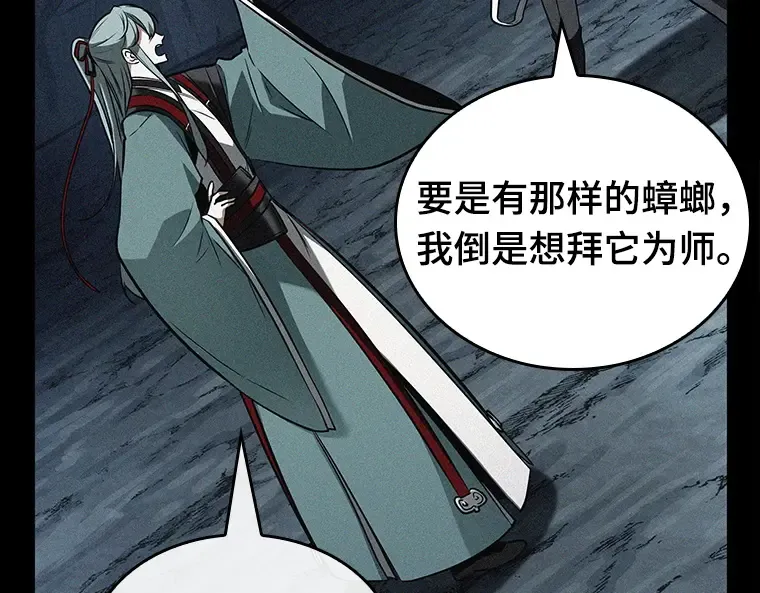 138 直面神的人们（4） 第117页