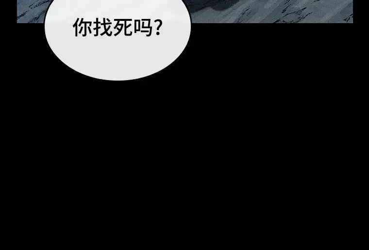 138 直面神的人们（4） 第118页