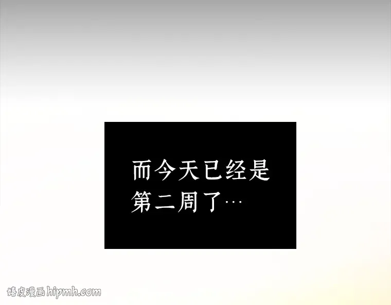 138 直面神的人们（4） 第120页