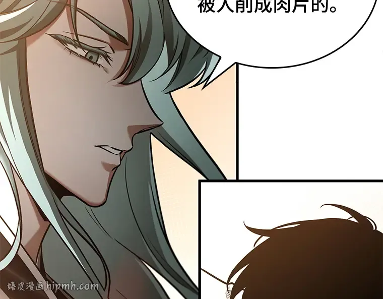 138 直面神的人们（4） 第128页