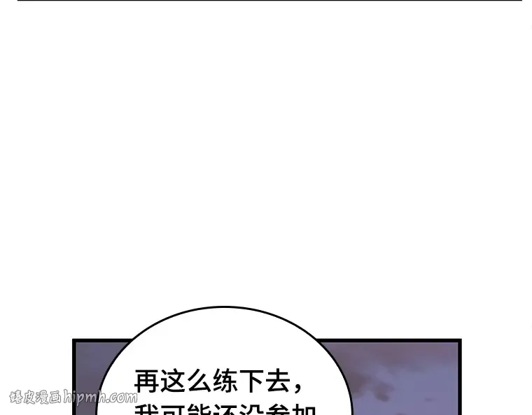 138 直面神的人们（4） 第136页