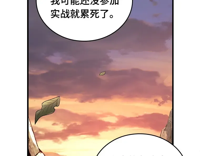 138 直面神的人们（4） 第137页