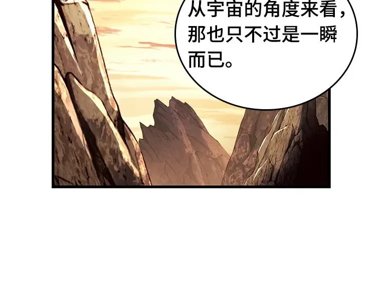 138 直面神的人们（4） 第138页