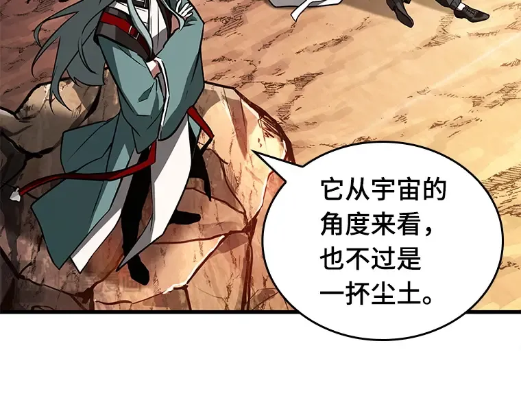 138 直面神的人们（4） 第140页