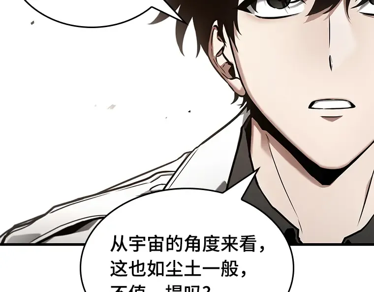 138 直面神的人们（4） 第143页