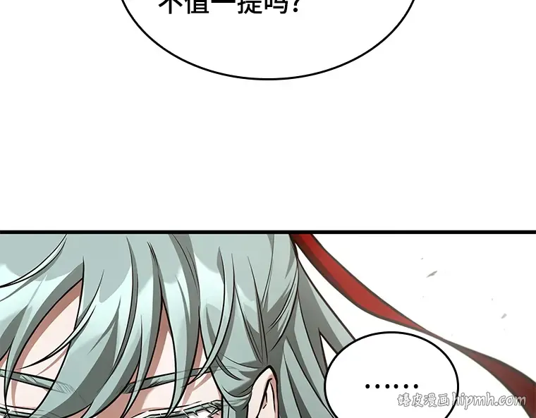 138 直面神的人们（4） 第144页