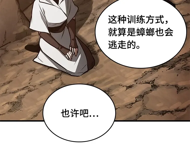 138 直面神的人们（4） 第148页