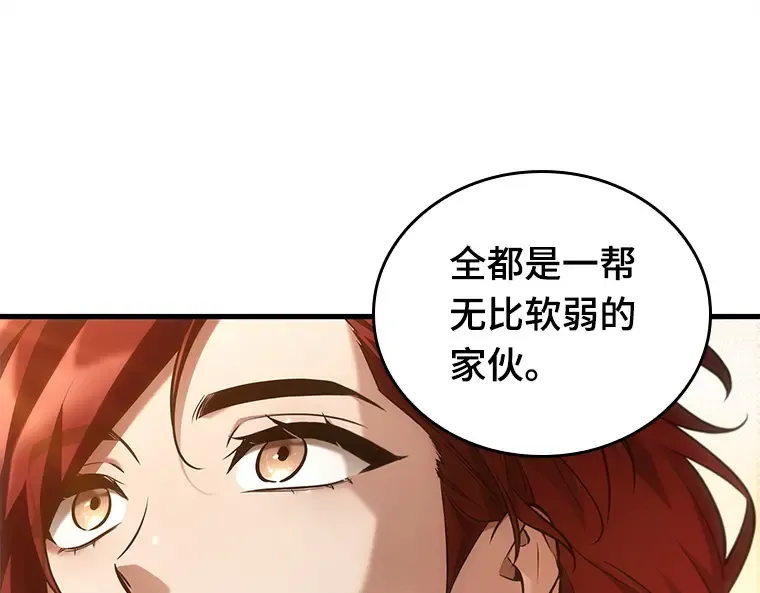 138 直面神的人们（4） 第150页