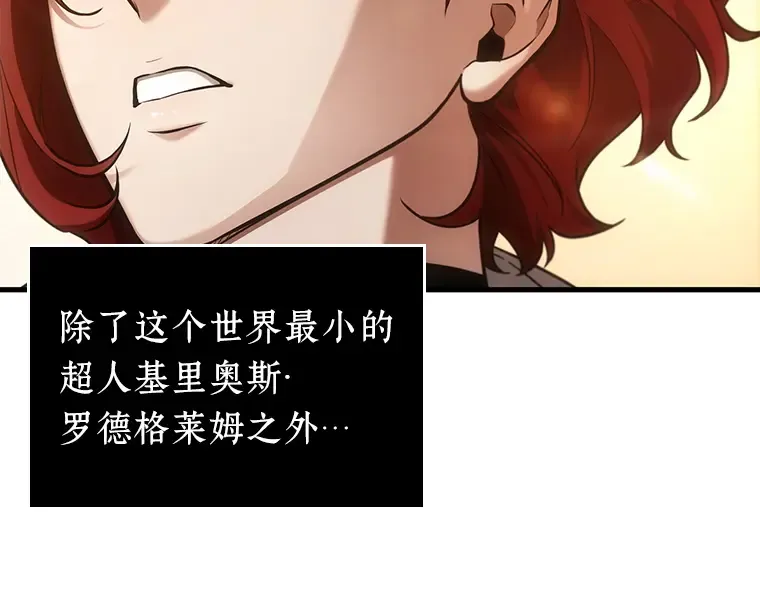 138 直面神的人们（4） 第151页