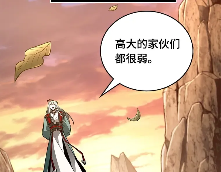 138 直面神的人们（4） 第153页