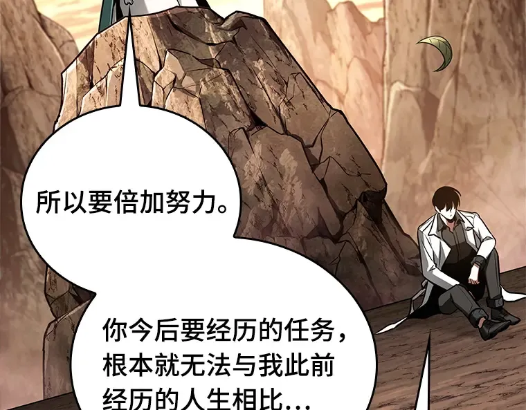 138 直面神的人们（4） 第154页