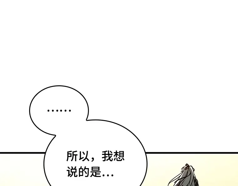 138 直面神的人们（4） 第164页